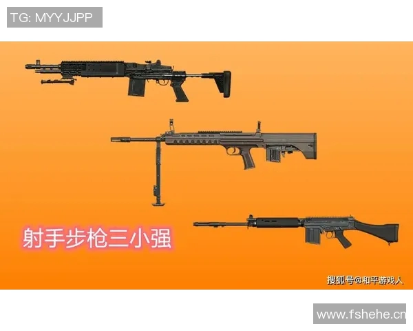 和平精英战术榜单出炉WE战队稳居第一名引发热议 和平精英战术榜单出炉WE战队稳居第一名引发热议