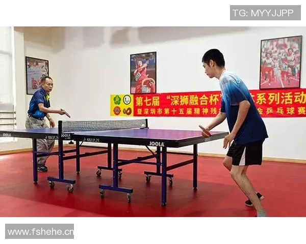 深圳乒乓球队的意识提升与团队协作探讨聚焦乒乓球发展新视角