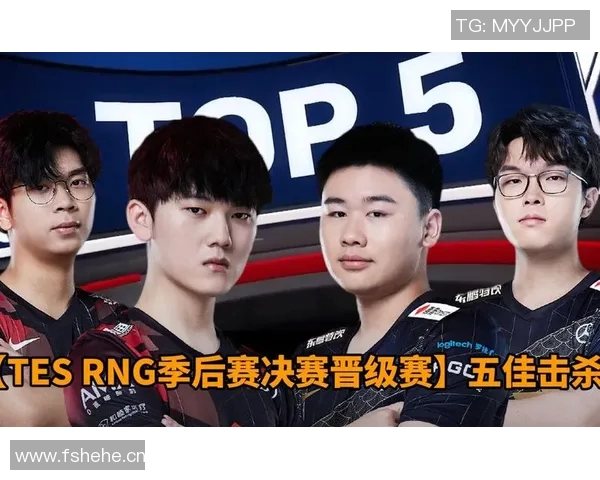 赛后分析:RNG与TES在个人能力上的对比与启示 赛后分析:RNG与TES在个人能力上的对比与启示